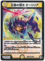 PHNI]粛声の祈り手ロー(スーパーレア)PHNI-JP019 | 遊戯王OCG