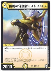 遊戯王 - 遊戯王　地霊媒師アウス　プリズマティックシークレットレア POTE]地霊媒師アウス(プリズマティックシークレットレア)POTE