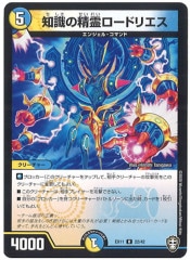 デュエルマスターズ 無限の精霊リーサ 41kC8Yi5SFL