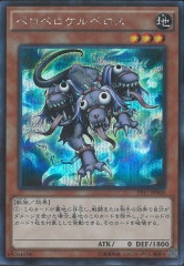 遊戯王 ダイガスタ・フェニクス ダイガスタ・フェニクス(ダイガスタフェニクス)カード効果・評価