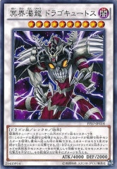 QCCU]幻想の見習い魔導師(アルティメットレア)QCCU-JP005