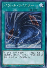 プレミアムパック17 楽天市場】遊戯王 プレミアムパック17の通販