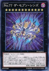 氷結界の龍 ブリューナク シークレット ３枚 氷結界の龍 ブリューナク シークレット 3枚 氷結界の龍ブリューナク