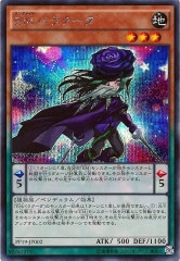 遊戯王 Ｅｍ全種類！ 楽天市場】遊戯王 emの通販