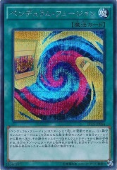 【希少・美品】PREMIUM PACK 1 初期 コンプリート Yahoo!オークション -「遊戯王 プレミアムパック1」の落札相場