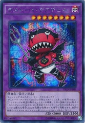 ナチュル・ビースト DTC1-JP082 デュエルターミナルシークレット DTC1]ナチュル・ビースト(シークレットレア)DTC1-JP082 | 遊戯王