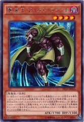 [PP19]���貦 �磻��ɡ��磻���(��������åȥ쥢)PP19-JP013