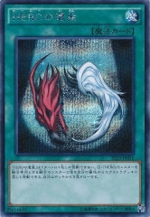 [PP19]HERO�ΰ仺(��������åȥ쥢)PP19-JP016