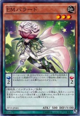 [PP19]EM�Х顼��(�Ρ��ޥ�)PP19-JP001