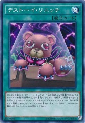 [PP19]�ǥ��ȡ�������˥å�(�Ρ��ޥ�)PP19-JP006
