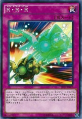 [PP19]R��R��R(�Ρ��ޥ�)PP19-JP007