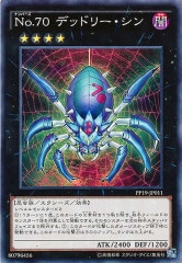 [PP19]No.70�ǥåɥ꡼������(�Ρ��ޥ�)PP19-JP011