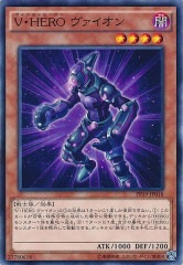 [PP19]VHERO (Ρޥ)PP19-JP018