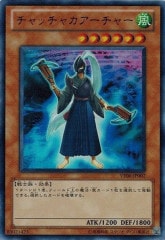 [VE06]å㥫㡼(ȥ쥢)VE06-JP002