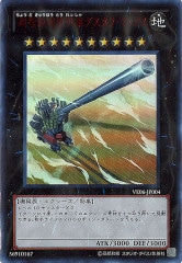 [VE06]Ķ׸ˤ֥աޥå(ȥ쥢)VE06-JP004