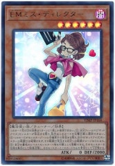 [V������]EM�ߥ����ǥ��쥯����(����ȥ�쥢)VJMP-JP166