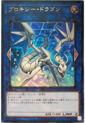 遊戯王 E・HERO ガイア VJMP-JP036 ウルトラレア