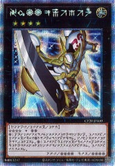 [CP20]No.39 ˾ĥۡ(ץꥺޥƥååȥ쥢)CP20-JP000