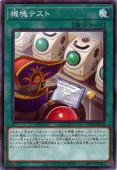 [CP20]ƥ(Ρޥ)CP20-JP044