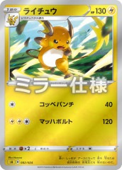 [SA��]�饤���奦�ʥߥ顼���͡ˡ�No mark��002/024