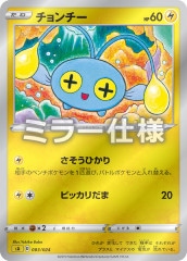 [SA��]���������ʥߥ顼���͡ˡ�No mark��003/024