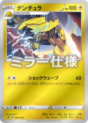 [SA��]�ǥ�����ʥߥ顼���͡ˡ�No mark��005/024