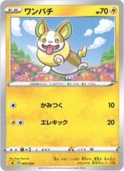 [SA��]���ѥ���No mark��007/024