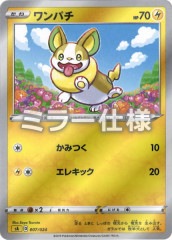 [SA��]���ѥ��ʥߥ顼���͡ˡ�No mark��007/024