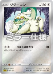 [SA��]����������ʥߥ顼���͡ˡ�No mark��010/024