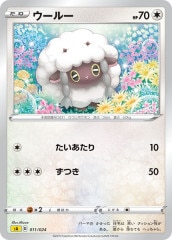 [SA��]�����롼��No mark��011/024