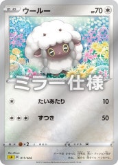 [SA��]�����롼�ʥߥ顼���͡ˡ�No mark��011/024