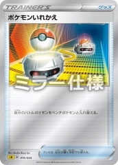 [SA��]�ݥ���󤤤줫���ʥߥ顼���͡ˡ�No mark��016/024