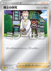 [SA��]��Τθ���ʥߥ顼���͡ˡ�No mark��020/024