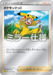 [SA��]�ݥ���󤴤ä��ʥߥ顼���͡ˡ�No mark��022/024