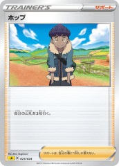 [SA��]�ۥåס�No mark��023/024