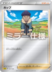 [SA��]�ۥåסʥߥ顼���͡ˡ�No mark��023/024