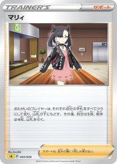 [SA��]�ޥꥣ��No mark��024/024