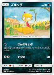 [SMH]åNo mark072/131