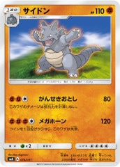 [SMK]�����ɥ��No mark��014/031