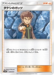 [SMK]�������Υ��åġ�No mark��024/031