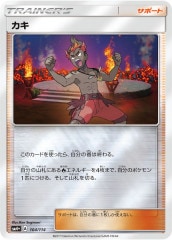 [SM4+]ʥߥ顼͡ˡNo mark104/114