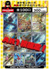 s8a]ピカチュウ（ミラー仕様）【No mark】001/028 | ポケモン