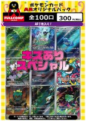 SM11b]リーリエの全力【SR】068/049 | ポケモンカードゲーム,サン