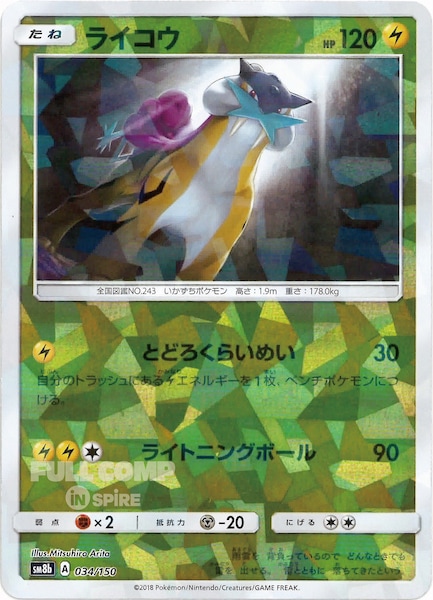 くらしを楽しむアイテム 000000032701_mWMtaqw.jpg ポケモンカードゲーム