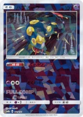 ネストボール ミラー sm4+ 4枚セット ネストボール [SM4+][092/114][-(ミラー)]の通販 | 最安値＆即日