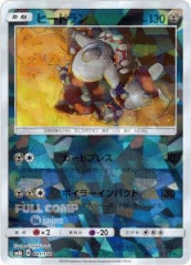 品多く SM4+]ネストボール（ミラー仕様）【No mark】092/114 | ポケモン ポケモンカードゲーム