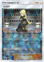 SM8b]ライコウ（ミラー仕様）【No mark】034/150 | ポケモン
