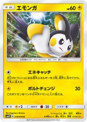 SM11b]リーリエの全力【SR】068/049 | ポケモンカードゲーム
