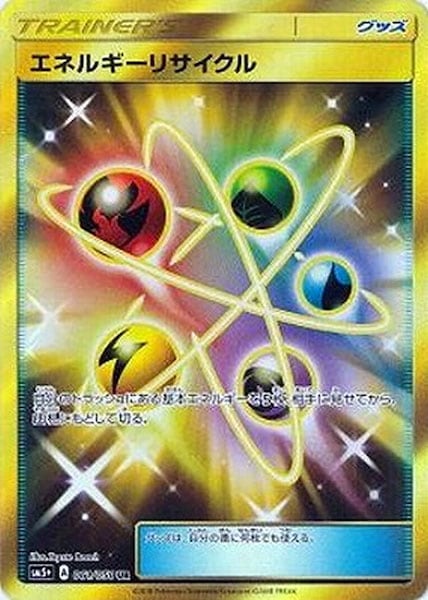 2025年 お歳暮・冬ギフト特集 000000034173_NIZZVOu.jpg ポケモンカードゲーム