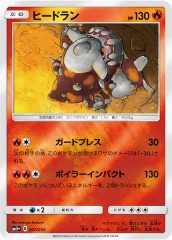 【PSA10】カイオーガ ミラー リバースホロ ミラー PSA10】カイオーガ ミラー リバースホロ ミラー - メルカリ